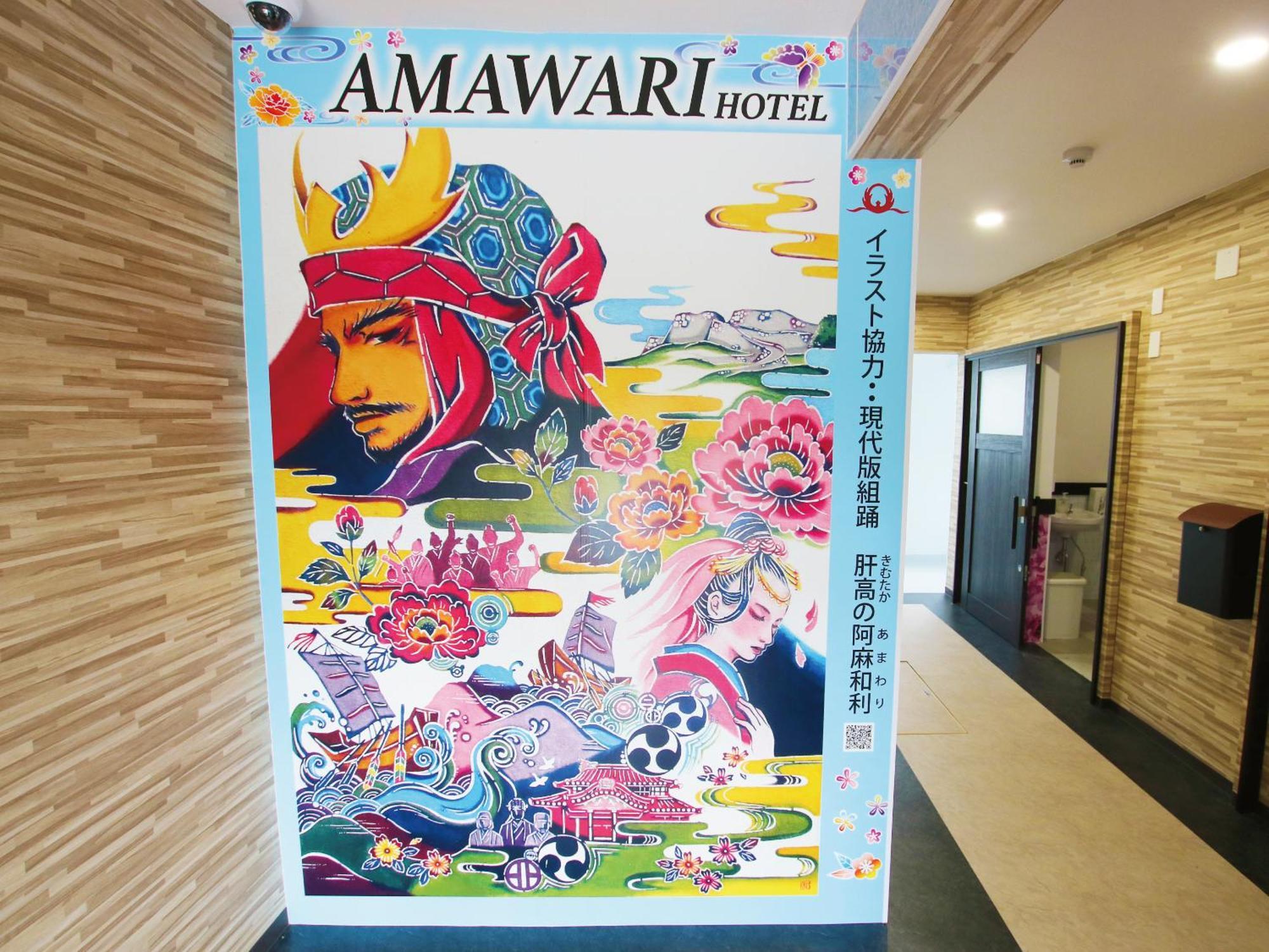 Amawari Hotel -Seven Hotels And Resorts- Uruma Exterior foto