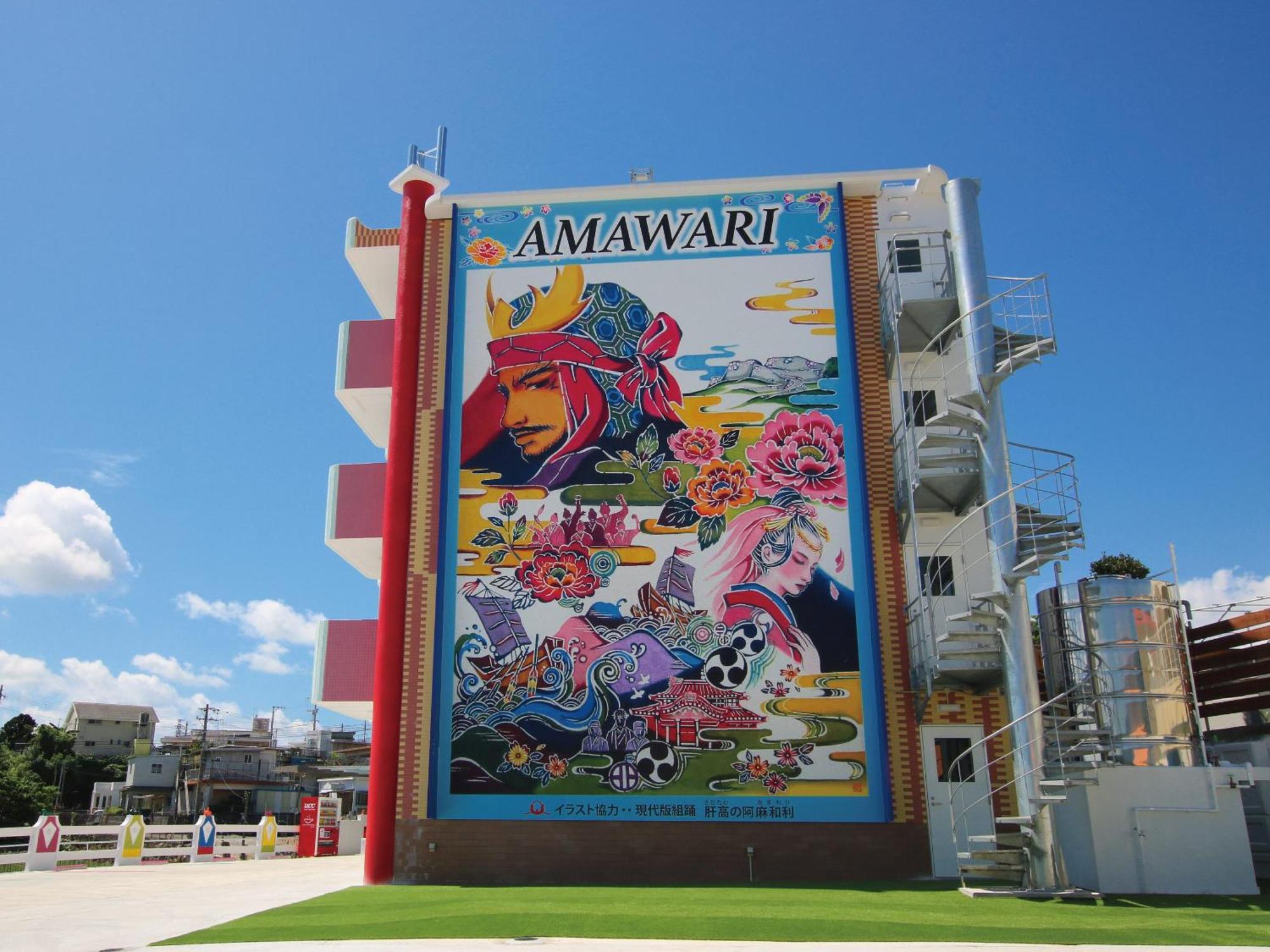 Amawari Hotel -Seven Hotels And Resorts- Uruma Exterior foto